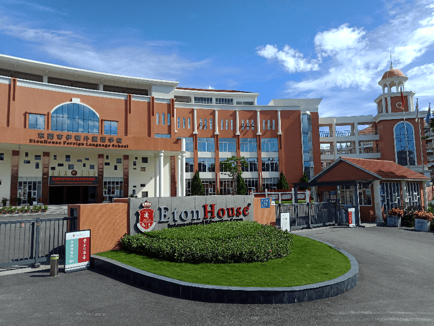 “一人收200元班费<strong></p>
<p>良品铺子股票</strong>，全班近一万元要用到什么时候”？家长质疑！官方回应