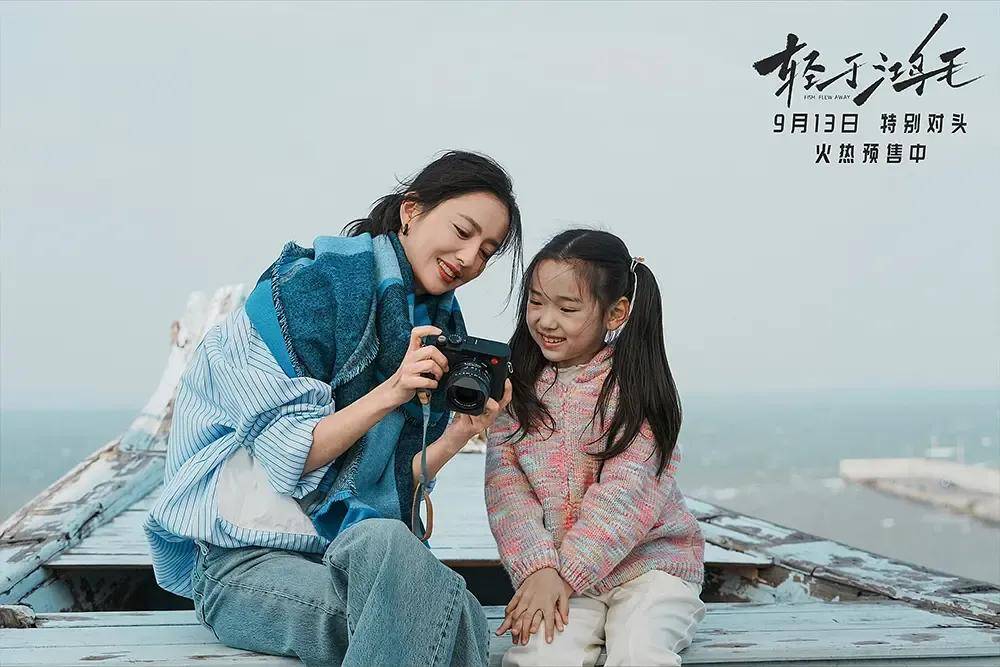 宋佳＋佟丽娅都让人提不起兴趣？复刻《好东西》的《轻于鸿毛》<strong></p>
<p>良品铺子股票</strong>，为啥没学成？