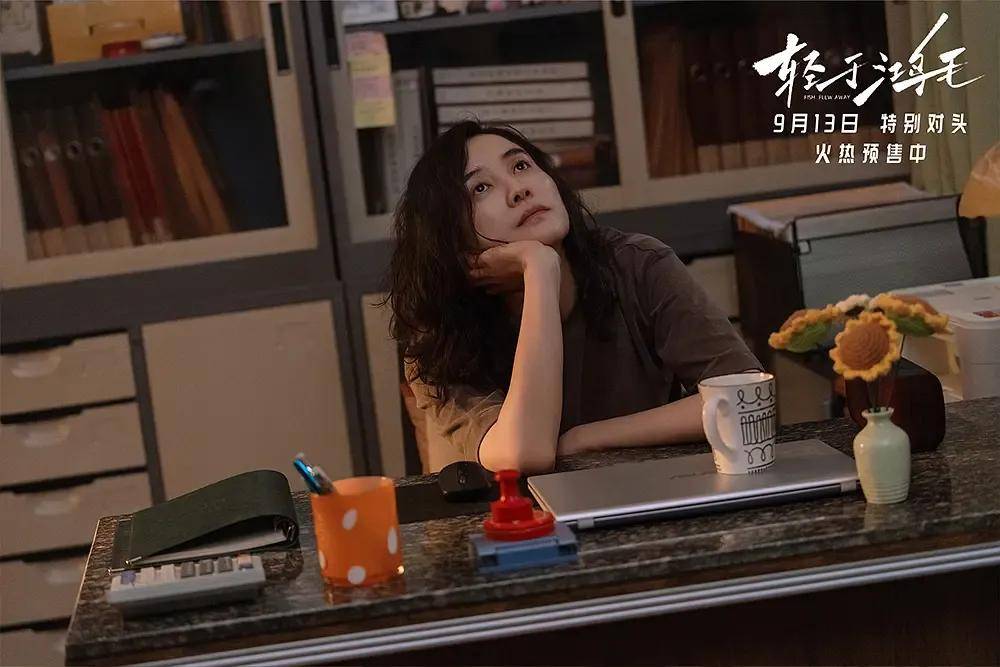 宋佳＋佟丽娅都让人提不起兴趣？复刻《好东西》的《轻于鸿毛》<strong></p>
<p>良品铺子股票</strong>，为啥没学成？