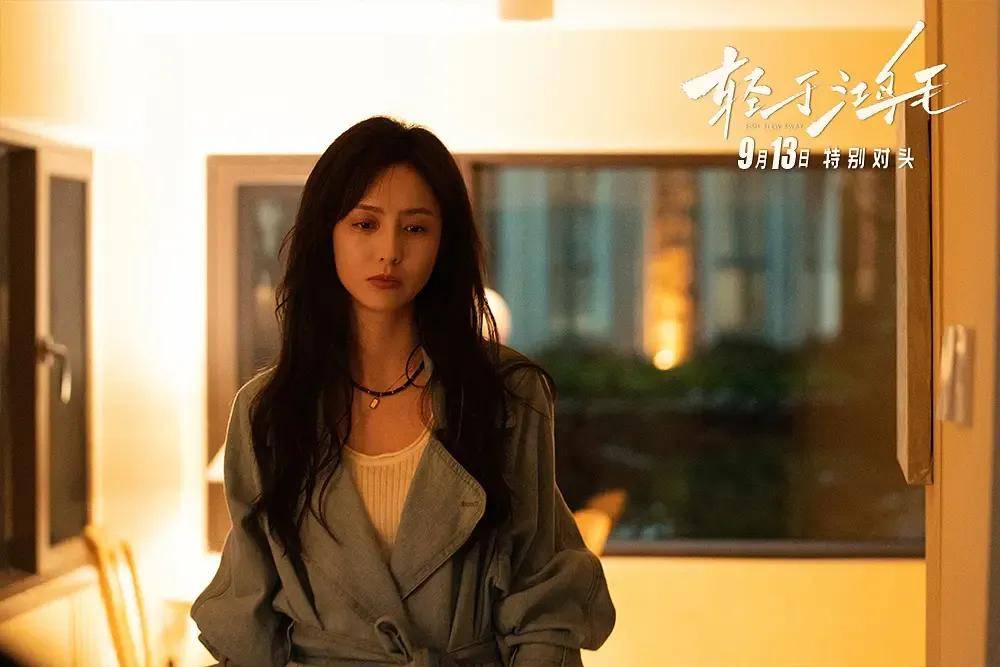 宋佳＋佟丽娅都让人提不起兴趣？复刻《好东西》的《轻于鸿毛》<strong></p>
<p>良品铺子股票</strong>，为啥没学成？