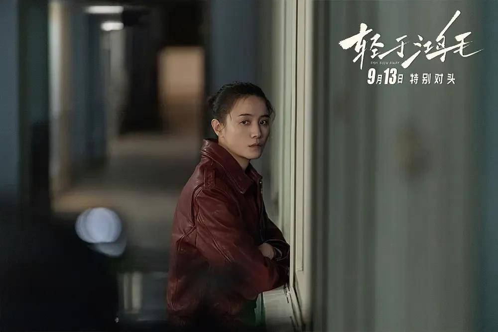 宋佳＋佟丽娅都让人提不起兴趣？复刻《好东西》的《轻于鸿毛》<strong></p>
<p>良品铺子股票</strong>，为啥没学成？