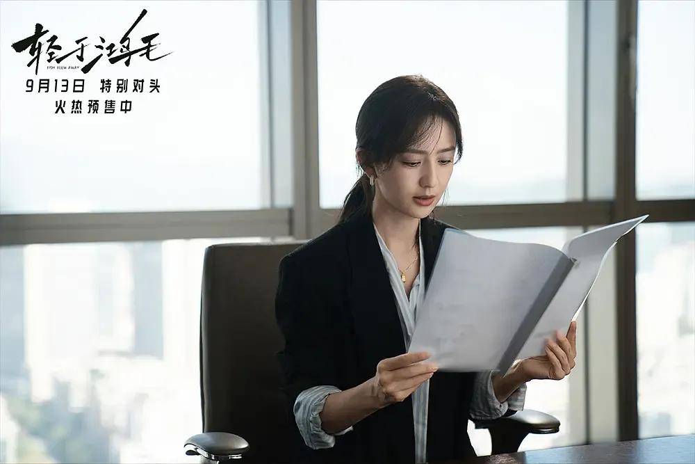 宋佳＋佟丽娅都让人提不起兴趣？复刻《好东西》的《轻于鸿毛》<strong></p>
<p>良品铺子股票</strong>，为啥没学成？