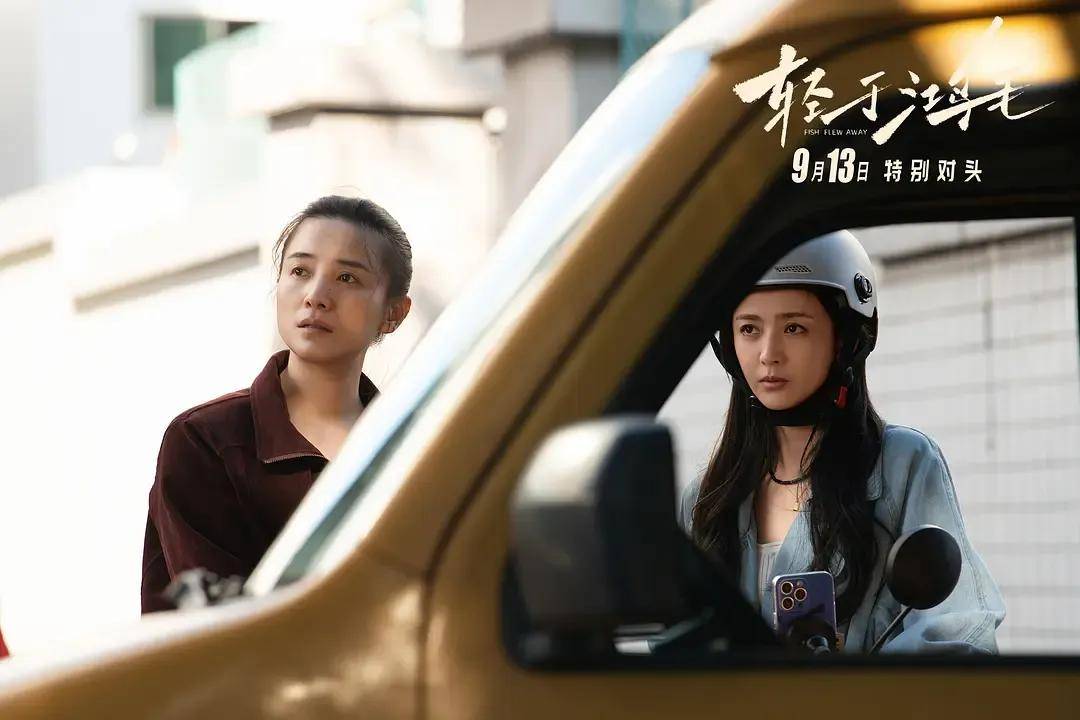 宋佳＋佟丽娅都让人提不起兴趣？复刻《好东西》的《轻于鸿毛》<strong></p>
<p>良品铺子股票</strong>，为啥没学成？