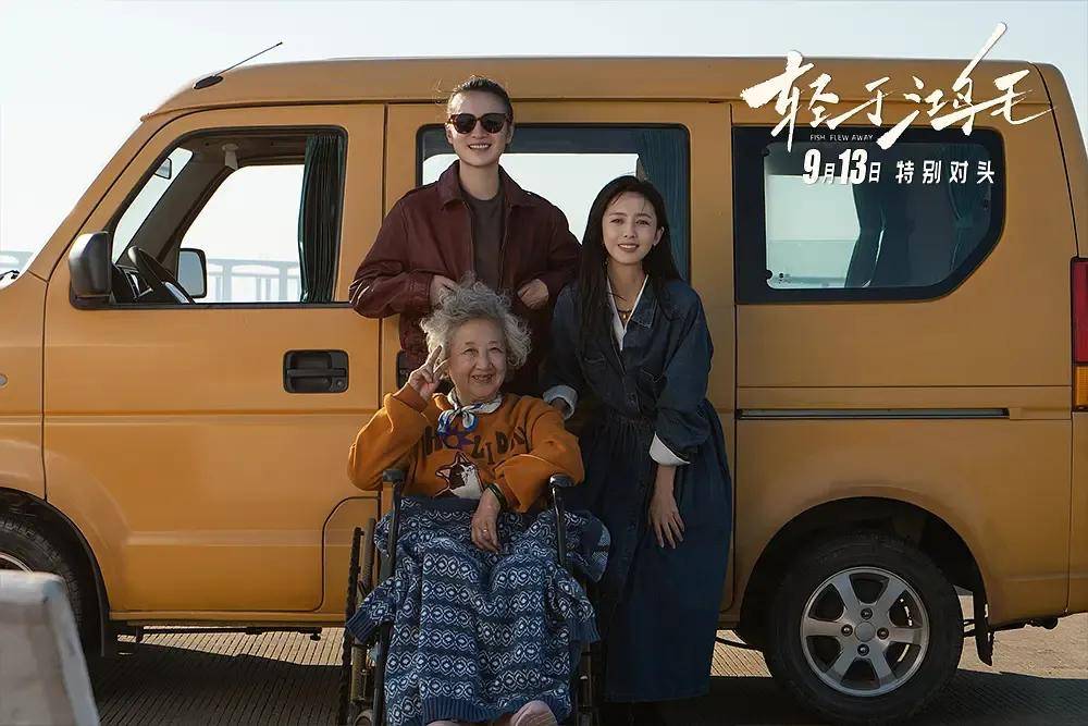 宋佳＋佟丽娅都让人提不起兴趣？复刻《好东西》的《轻于鸿毛》<strong></p>
<p>良品铺子股票</strong>，为啥没学成？