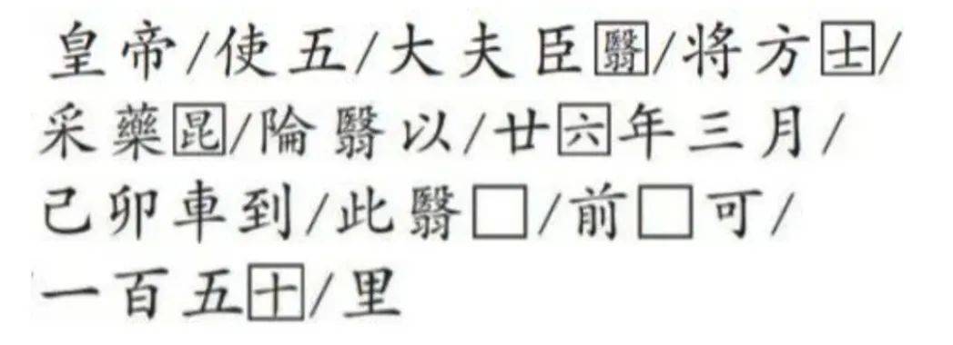 重要发现！扎陵湖秦代刻石得到认定！每经独家采访当地牧民：40年前就曾看见<strong></p>
<p>良品铺子股票</strong>，在他家牧场内