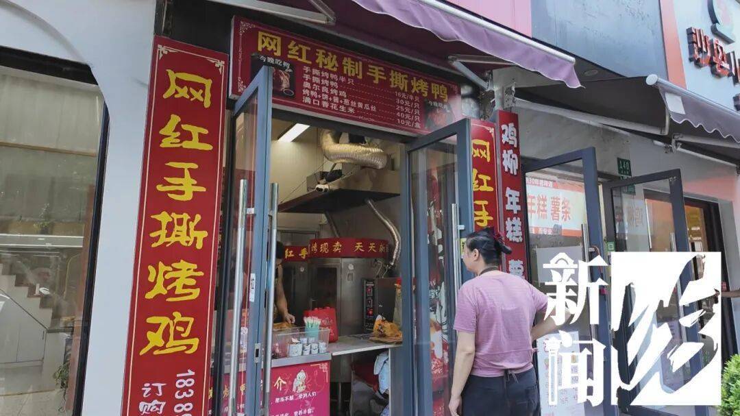 哭笑不得！上海一男子太想吃烤鸭<strong></p>
<p>良品铺子股票</strong>，竟想了这招……