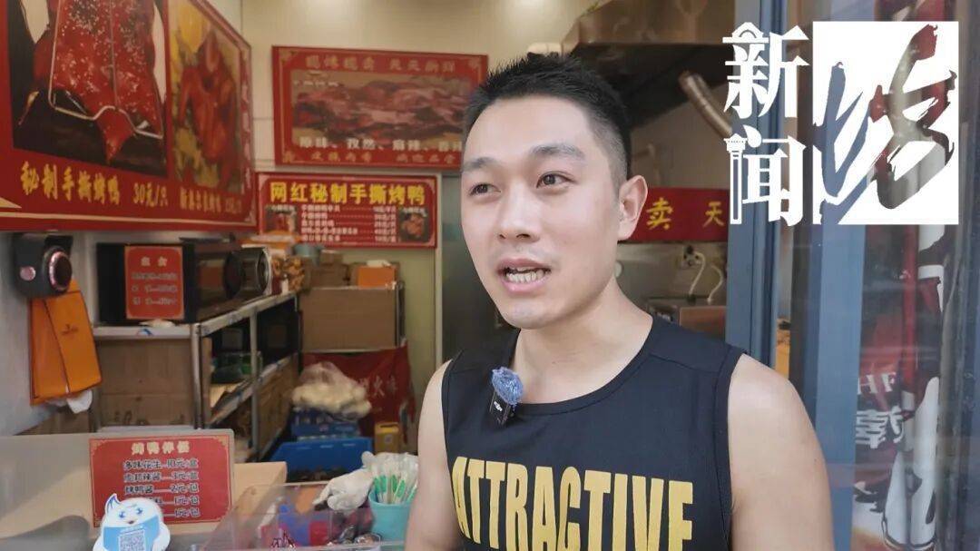 哭笑不得！上海一男子太想吃烤鸭<strong></p>
<p>良品铺子股票</strong>，竟想了这招……