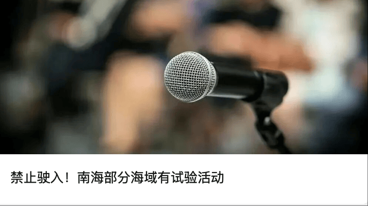 “昆仑童子”案告破<strong></p>
<p>良品铺子股票</strong>！恶行披露——