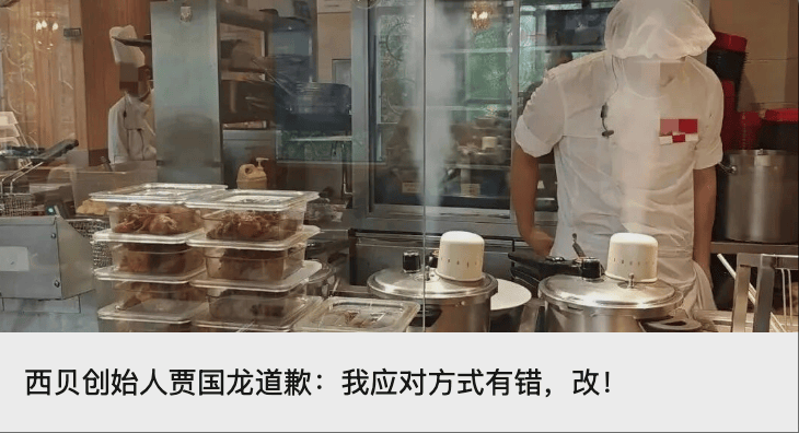 “昆仑童子”案告破<strong></p>
<p>良品铺子股票</strong>！恶行披露——