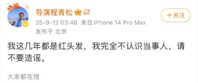 方励发文澄清相关传闻！称不认识于朦胧<strong></p>
<p>良品铺子股票</strong>，否认是同性恋