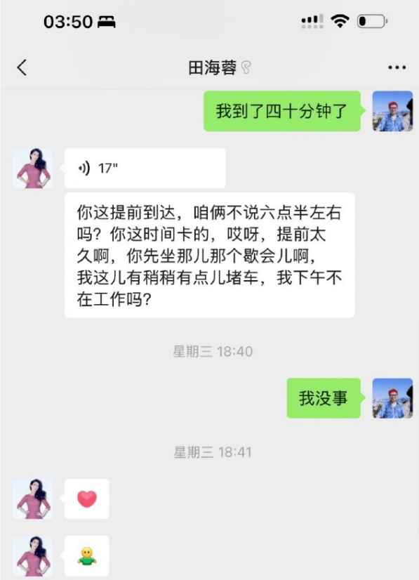 方励发文澄清相关传闻！称不认识于朦胧<strong></p>
<p>良品铺子股票</strong>，否认是同性恋