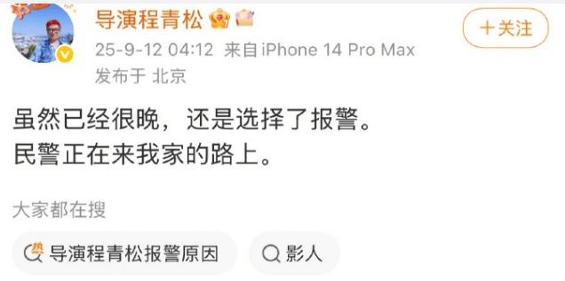 方励发文澄清相关传闻！称不认识于朦胧<strong></p>
<p>良品铺子股票</strong>，否认是同性恋