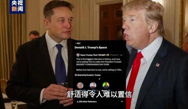 特朗普又夸中国了<strong></p>
<p>亿纬锂能股票</strong>，但这次我们真接不住啊！