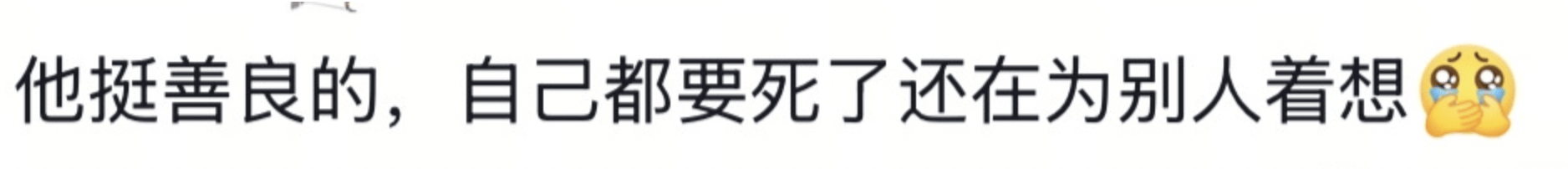 成都警方通报25岁女子公园凌晨自缢：遗书证明生前厌世倾向<strong></p>
<p>亿纬锂能股票</strong>，排除刑案，非网传外卖员