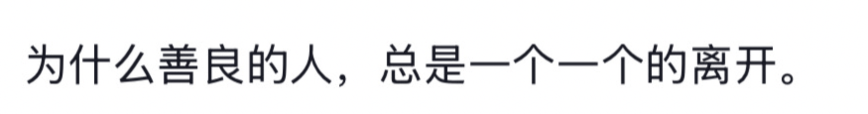 成都警方通报25岁女子公园凌晨自缢：遗书证明生前厌世倾向<strong></p>
<p>亿纬锂能股票</strong>，排除刑案，非网传外卖员