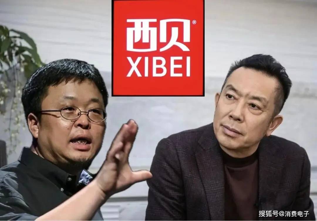 罗永浩炮轰西贝<strong></p>
<p>亿纬锂能股票</strong>，网友：“西贝最新鲜的就是顾客，都是现宰的！”