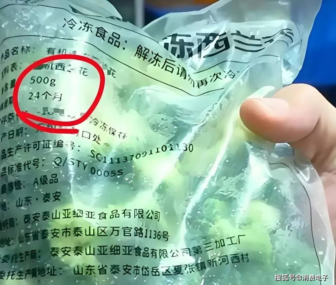 罗永浩炮轰西贝<strong></p>
<p>亿纬锂能股票</strong>，网友：“西贝最新鲜的就是顾客，都是现宰的！”