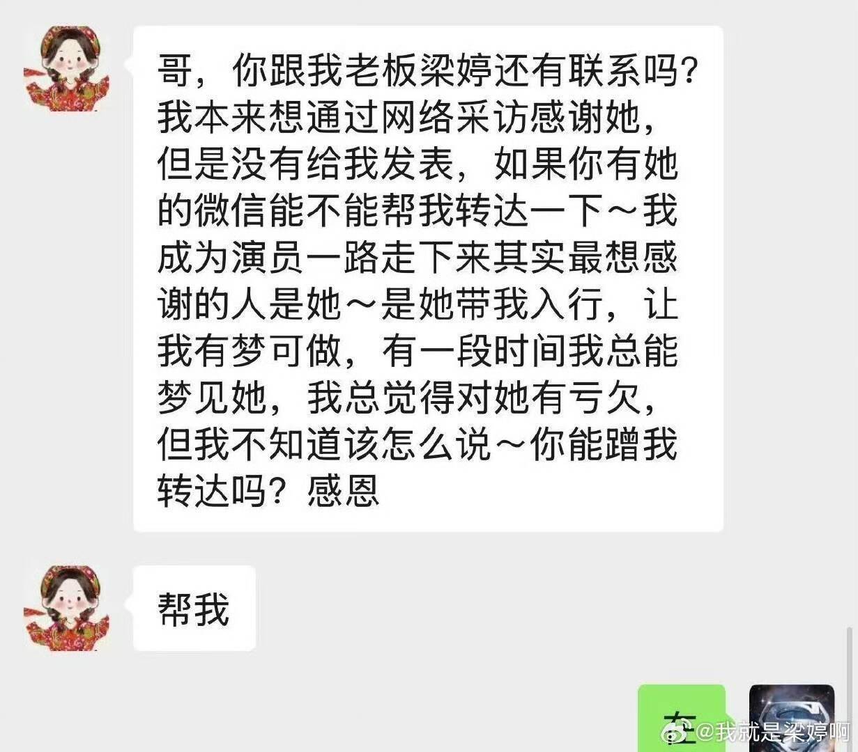 辛芷蕾前经纪人爆料两人决裂详情：培养8年一分未赚<strong></p>
<p>亿纬锂能股票</strong>，生日当天她把我送上了被告席