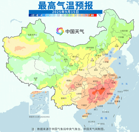 一股冷空气即将南下<strong></p>
<p>亿纬锂能股票</strong>，广东高温天气或将被终结！