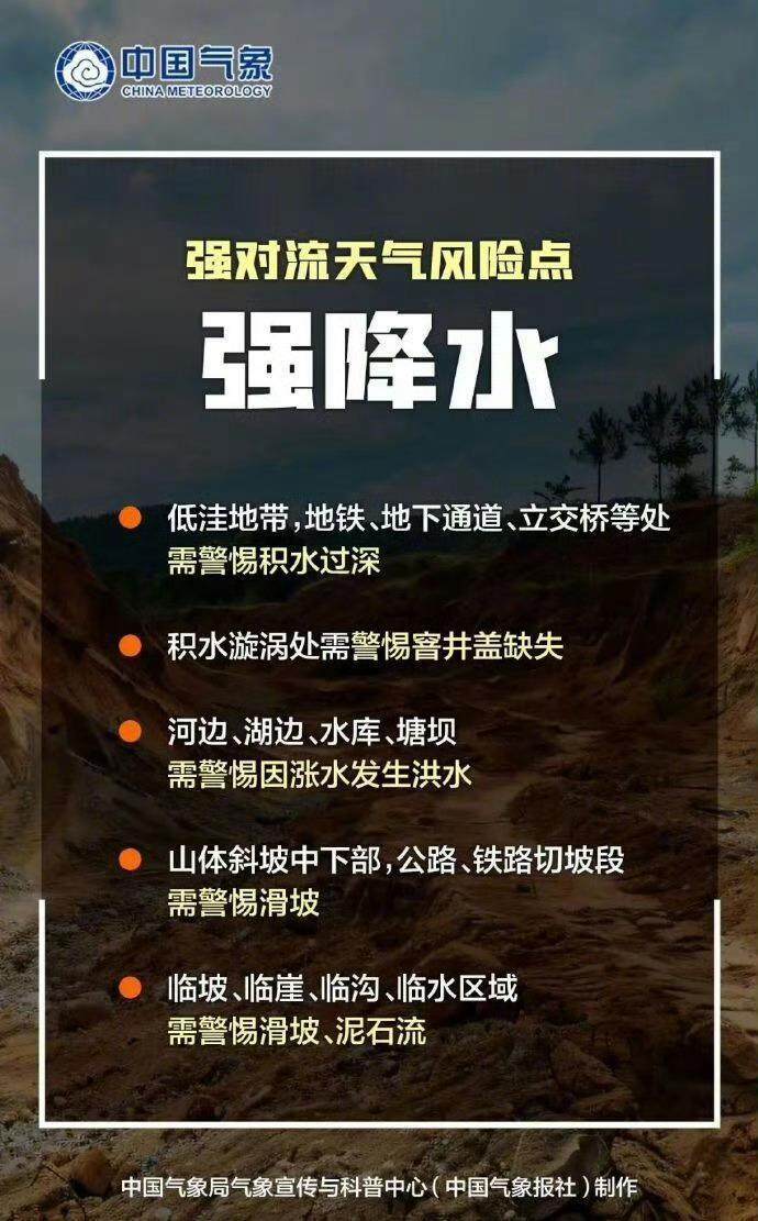 下半年首场大范围冷空气将袭<strong></p>
<p>亿纬锂能股票</strong>，广州未来6天雨水全勤 | 温度记