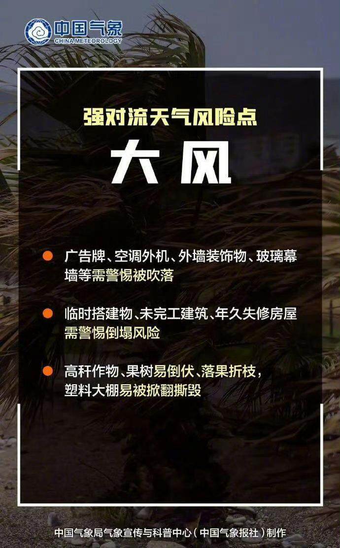 下半年首场大范围冷空气将袭<strong></p>
<p>亿纬锂能股票</strong>，广州未来6天雨水全勤 | 温度记