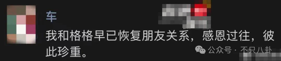 姐终于离了<strong></p>
<p>亿纬锂能股票</strong>，这次总算是摆脱不靠谱的老公和强势的婆婆了！