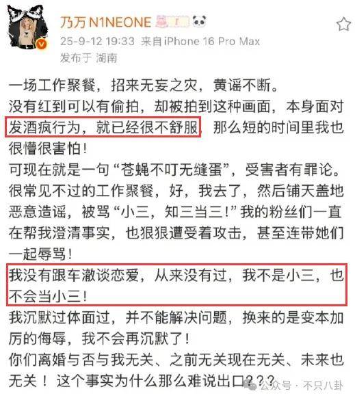 姐终于离了<strong></p>
<p>亿纬锂能股票</strong>，这次总算是摆脱不靠谱的老公和强势的婆婆了！