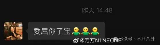 姐终于离了<strong></p>
<p>亿纬锂能股票</strong>，这次总算是摆脱不靠谱的老公和强势的婆婆了！