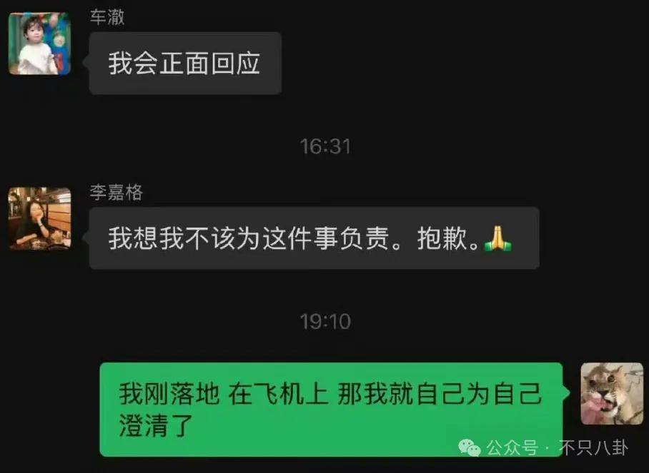 姐终于离了<strong></p>
<p>亿纬锂能股票</strong>，这次总算是摆脱不靠谱的老公和强势的婆婆了！