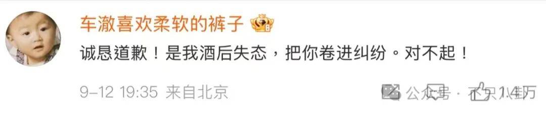 姐终于离了<strong></p>
<p>亿纬锂能股票</strong>，这次总算是摆脱不靠谱的老公和强势的婆婆了！