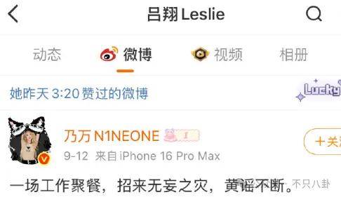 姐终于离了<strong></p>
<p>亿纬锂能股票</strong>，这次总算是摆脱不靠谱的老公和强势的婆婆了！