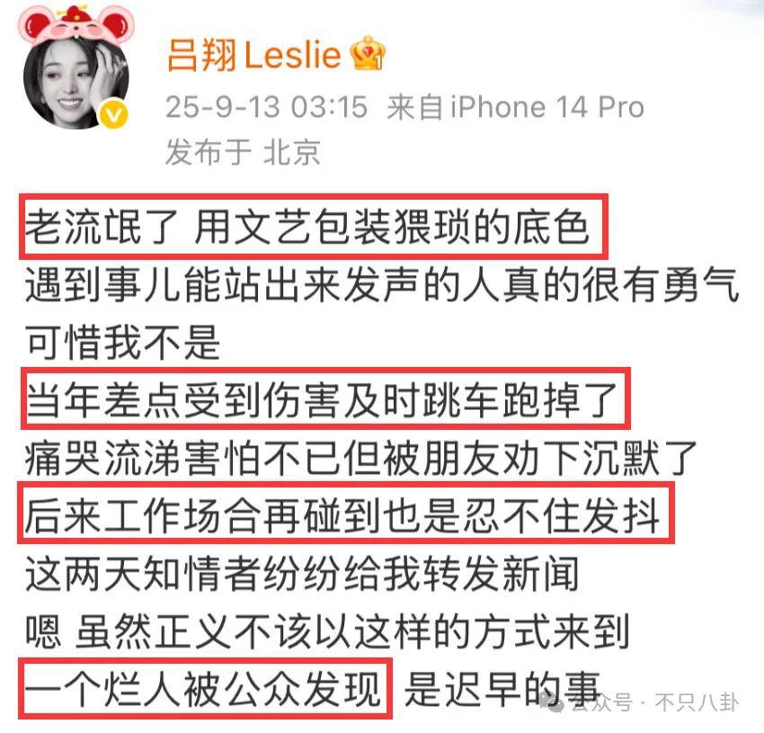 姐终于离了<strong></p>
<p>亿纬锂能股票</strong>，这次总算是摆脱不靠谱的老公和强势的婆婆了！