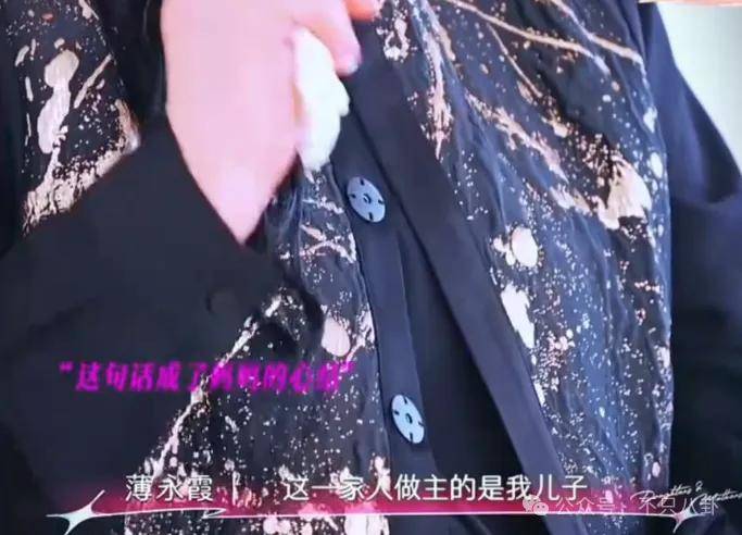 姐终于离了<strong></p>
<p>亿纬锂能股票</strong>，这次总算是摆脱不靠谱的老公和强势的婆婆了！