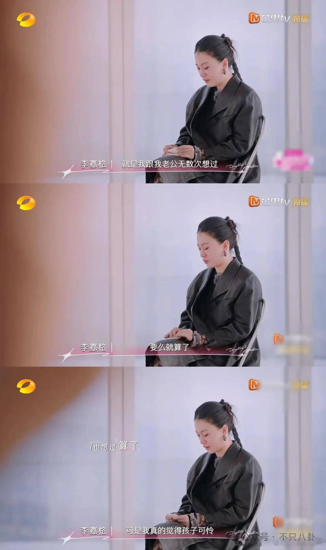 姐终于离了<strong></p>
<p>亿纬锂能股票</strong>，这次总算是摆脱不靠谱的老公和强势的婆婆了！