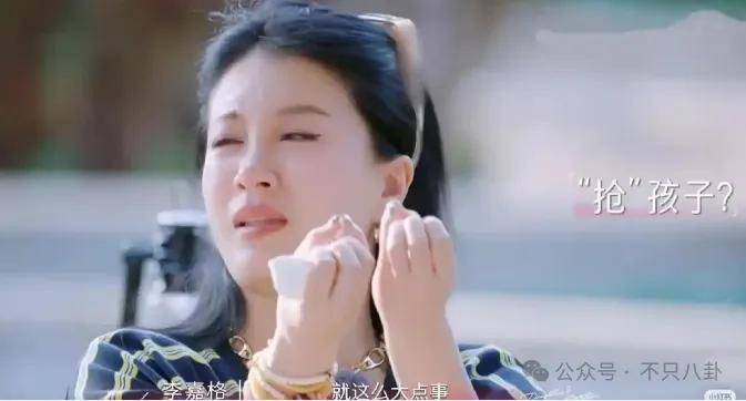 姐终于离了<strong></p>
<p>亿纬锂能股票</strong>，这次总算是摆脱不靠谱的老公和强势的婆婆了！