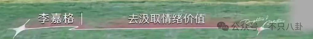 姐终于离了<strong></p>
<p>亿纬锂能股票</strong>，这次总算是摆脱不靠谱的老公和强势的婆婆了！