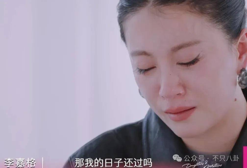 姐终于离了<strong></p>
<p>亿纬锂能股票</strong>，这次总算是摆脱不靠谱的老公和强势的婆婆了！