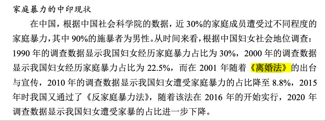 论文被指大量错误<strong></p>
<p>亿纬锂能股票</strong>，武大杨某媛回复