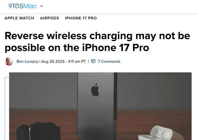 因技术问题<strong></p>
<p>亿纬锂能股票</strong>，iPhone 17 Pro系列暂缺反向无线充电