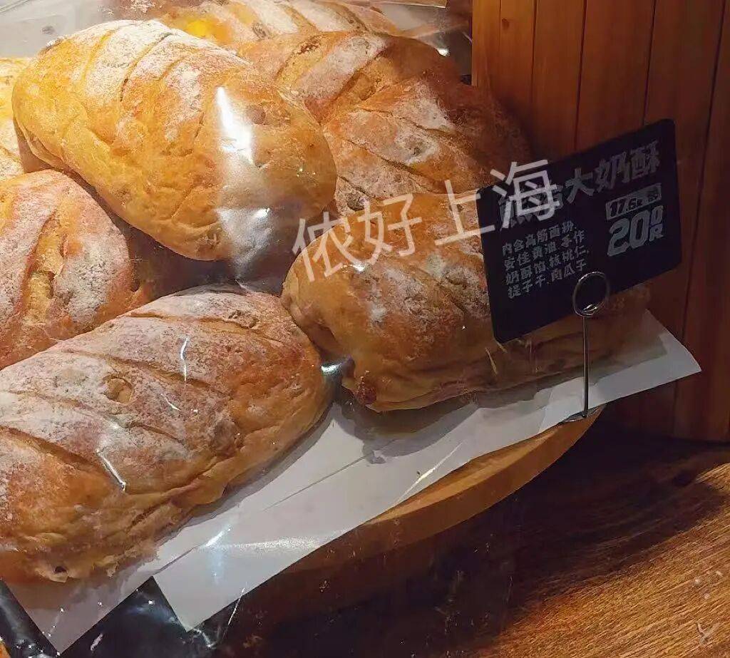 看着心疼<strong></p>
<p>亿纬锂能股票</strong>！上海网红店将没卖掉的面包整框扔了？网友吵翻