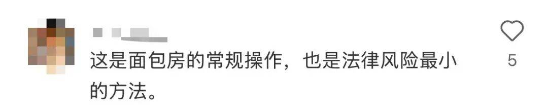 看着心疼<strong></p>
<p>亿纬锂能股票</strong>！上海网红店将没卖掉的面包整框扔了？网友吵翻