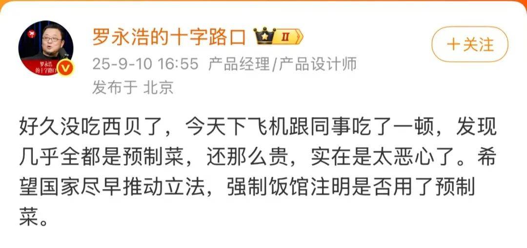 西贝预制菜风波：从强硬起诉到全面整改<strong></p>
<p>亿纬锂能股票</strong>，你怎么看？