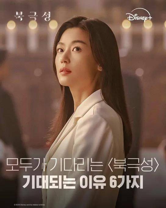 44岁要去“竞选总统”的全智贤<strong></p>
<p>亿纬锂能股票</strong>，穿衣风格都变了！