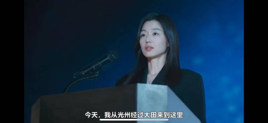 44岁要去“竞选总统”的全智贤<strong></p>
<p>亿纬锂能股票</strong>，穿衣风格都变了！