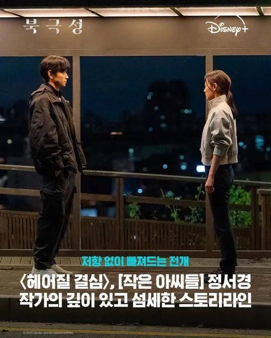 44岁要去“竞选总统”的全智贤<strong></p>
<p>亿纬锂能股票</strong>，穿衣风格都变了！