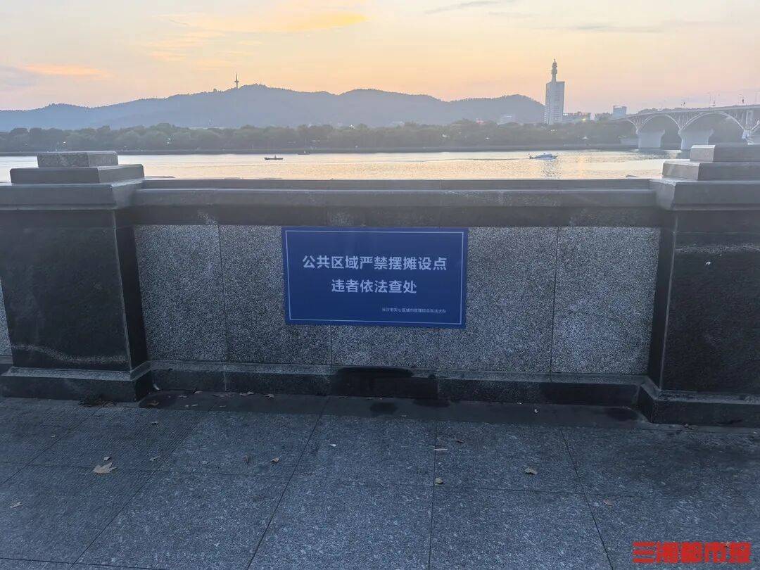 市民七问长沙湘江风光带环境问题<strong></p>
<p>亿纬锂能股票</strong>，部门速答：已进行整改，全面排查并及时修复