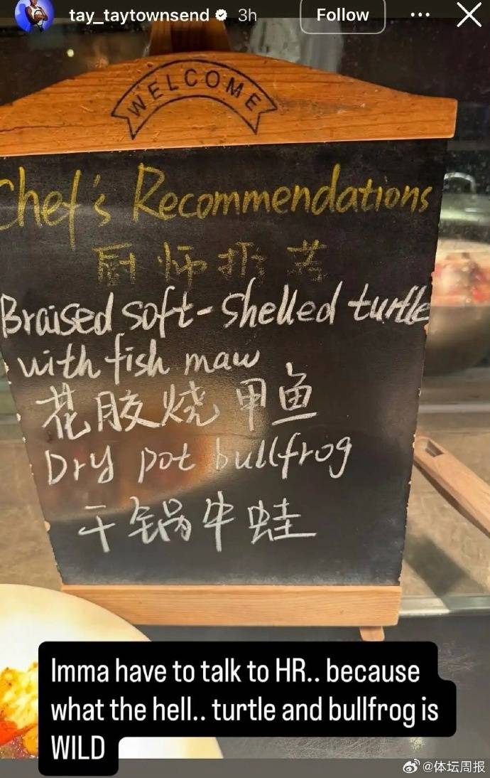 美国网球选手公开吐槽中国菜后连夜发视频致歉<strong></p>
<p>蓝色光标股票</strong>，称中国之行体验美好，并诚挚道歉