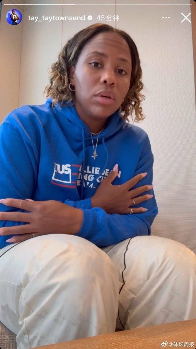 美国网球选手公开吐槽中国菜后连夜发视频致歉<strong></p>
<p>蓝色光标股票</strong>，称中国之行体验美好，并诚挚道歉