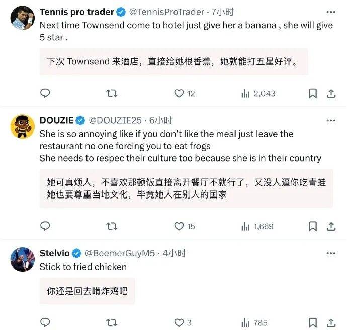 美国网球选手公开吐槽中国菜后连夜发视频致歉<strong></p>
<p>蓝色光标股票</strong>，称中国之行体验美好，并诚挚道歉