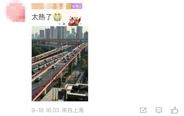 上海天气马上大转折<strong></p>
<p>蓝色光标股票</strong>！下午大到暴雨携凉风来袭！还有新台风正在酝酿…